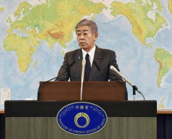 Japanese Foreign Minister prepares to visit a Southeast Asian country